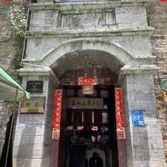 Yi Ke Yin (Dongfeng West Road) User Photo