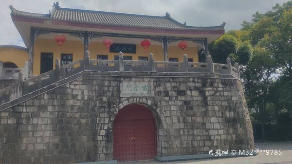 Guilin