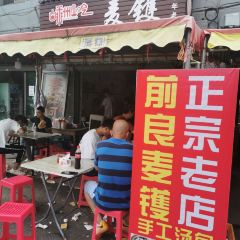 前良麦镬 User Photo