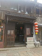 Wang Former Residence