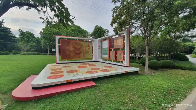 โรงแรมใกล้สวนสาธารณะฮงหัว