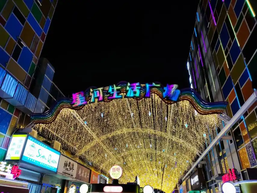 運城星河廣場附近的飯店