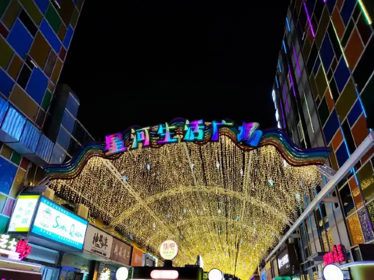 Hotels near Galaxy Life Plaza