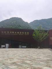 5.12 Dizhen Memorial Hall