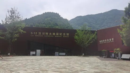 5.12 Dizhen Memorial Hall