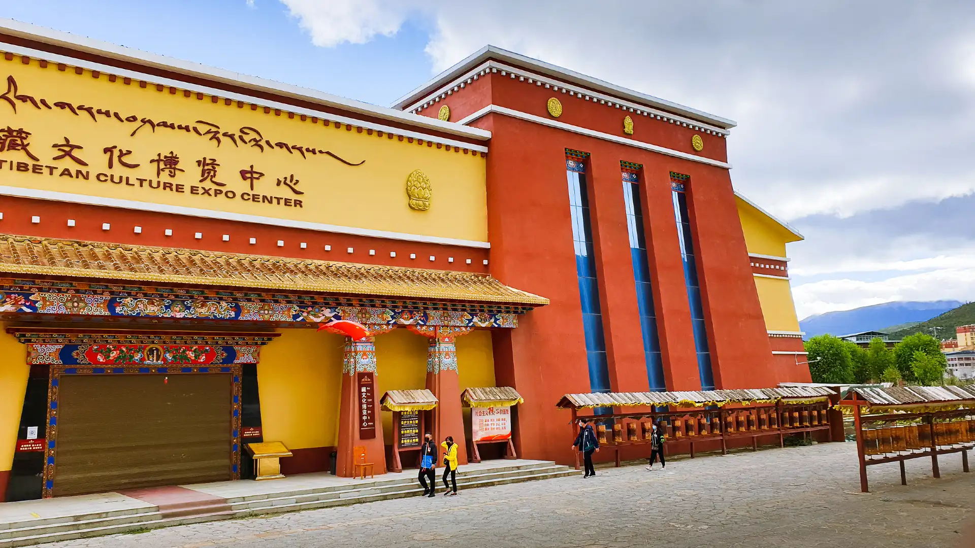 Hotels near Tibetan Culture Expo Center