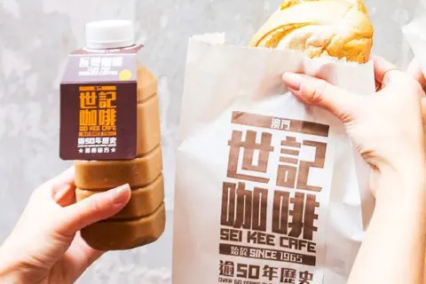 Sei Kee Cafe