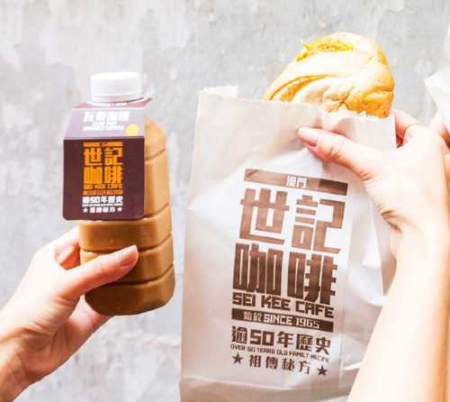 Sei Kee Cafe