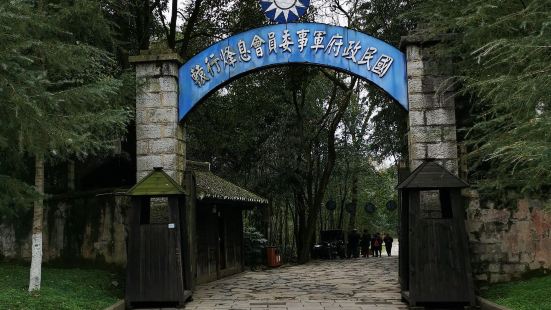 ＂息烽集中营革命历史纪念馆＂位于息烽县阳朗村，它是抗战时期国