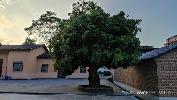 Chengsiyuan Former Residence