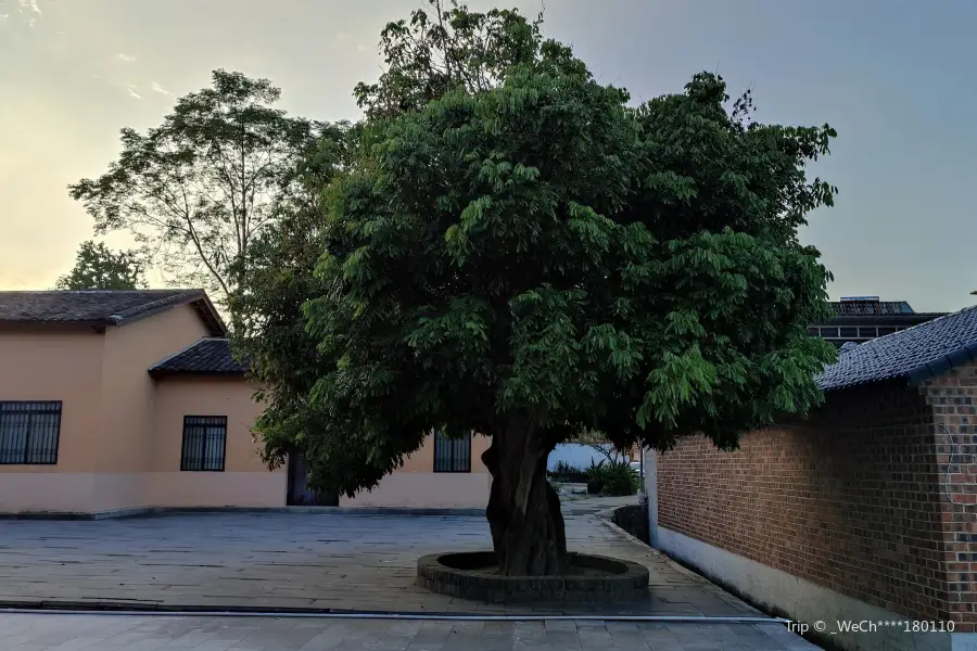 Chengsiyuan Former Residence