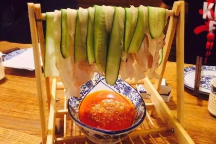 Szechuan Mountain House