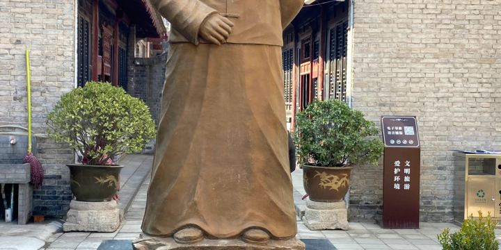 Yu Youren's Former Residence