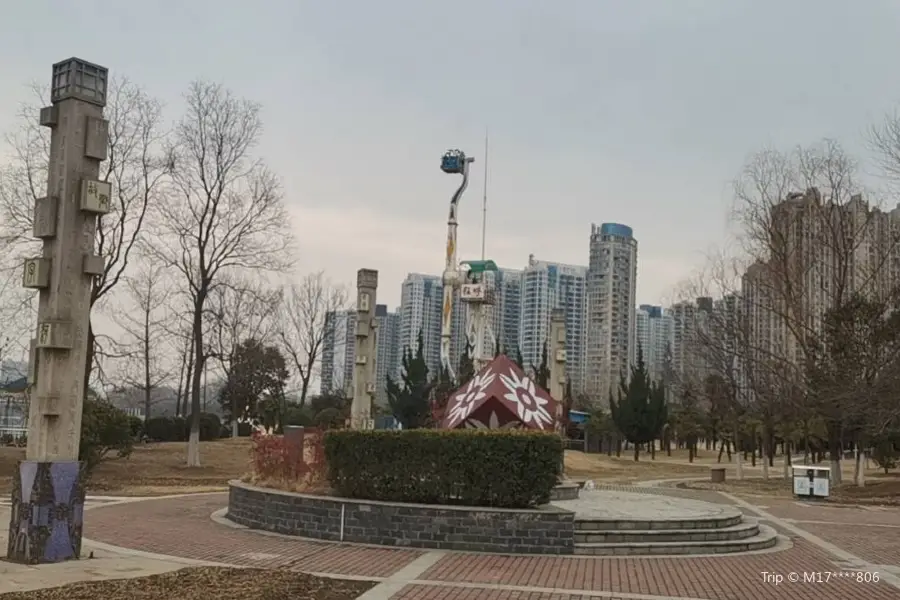 Golden Beach Playground