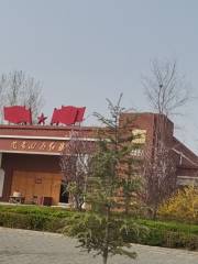 蘭考四面紅旗紀念館