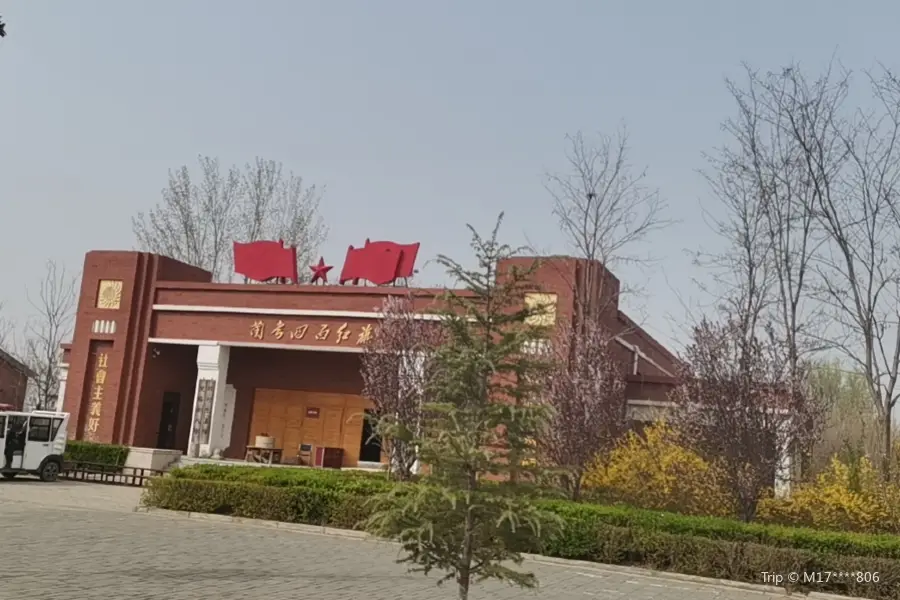 Lankao Si Mian Hongqi Memorial Hall
