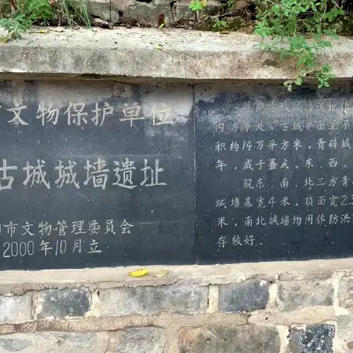 益陽古城