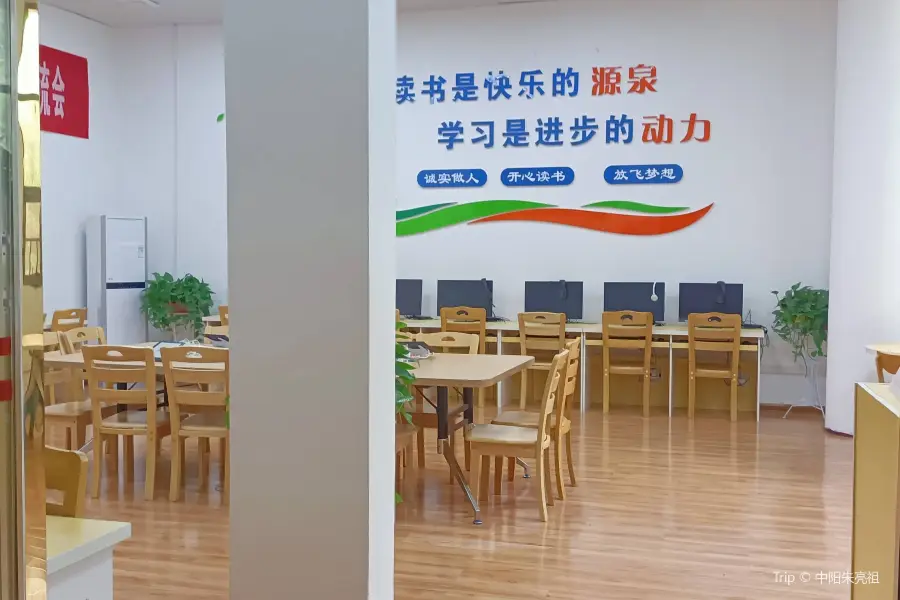 Shengwu Jidian Zhiye Jishu College Library