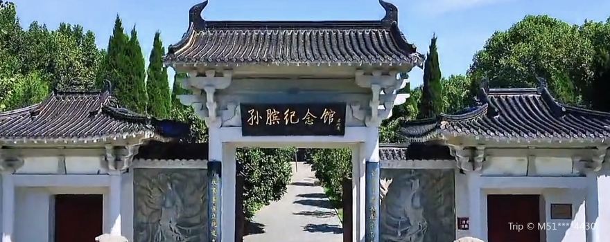 Hometown of Sun Bin