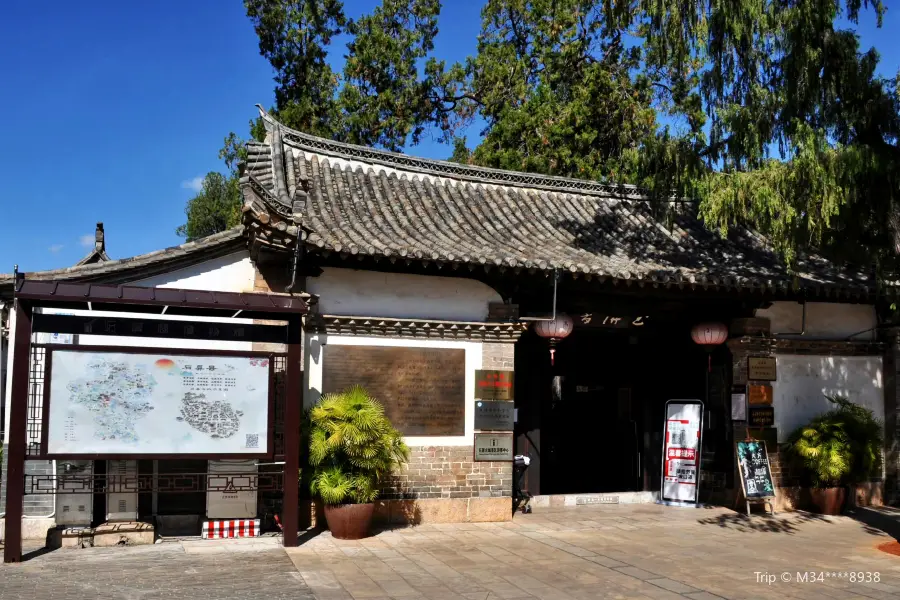 Shipingxian Museum