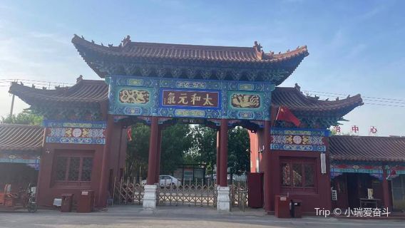 Binzhou