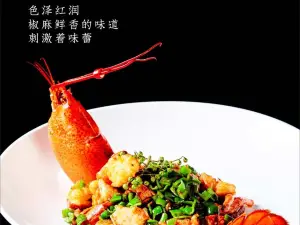 顺记·浦江荟