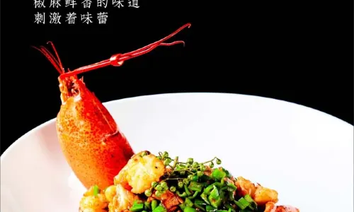 顺记·浦江荟