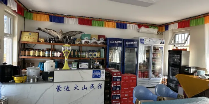 蒙達火山民宿·餐廳