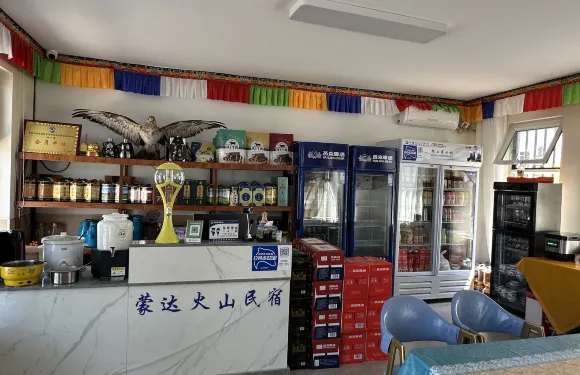 蒙達火山民宿·餐廳