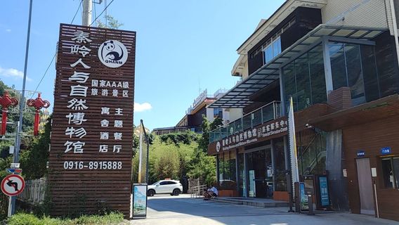 Hanzhong