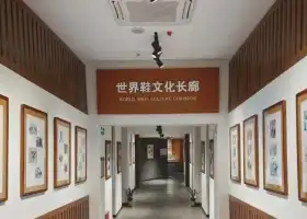 中國古鞋博物館