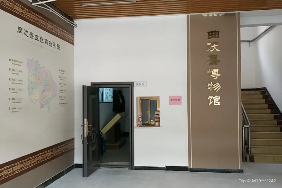 Quwoxian Museum