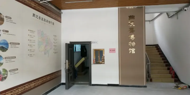 曲沃縣博物館