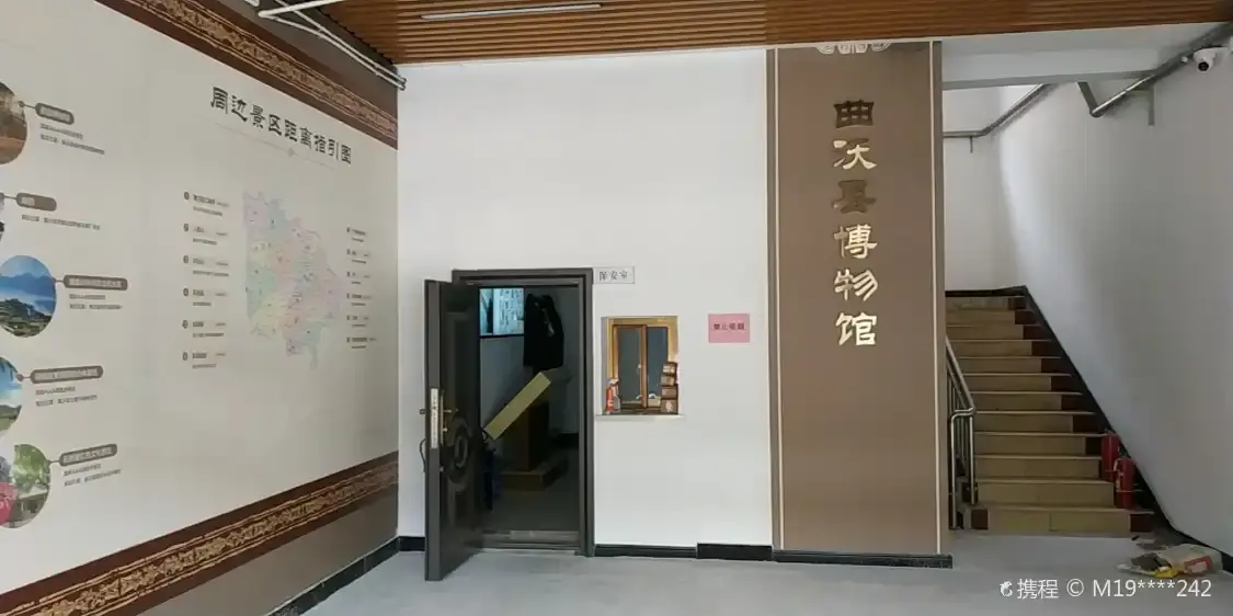 Hotels near Quwo Museum