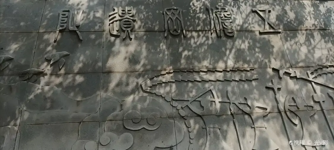 Hotel in zona Wudangang Culture Site