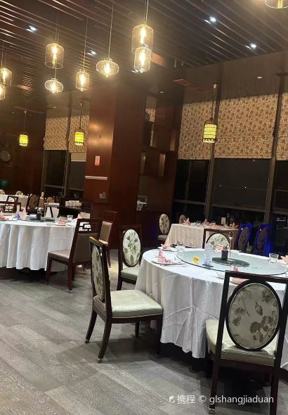 舟山海中洲国际大酒店·望海厅