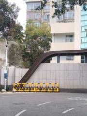 Fuqing Branch of Fujian Normal University (Northeast Gate)