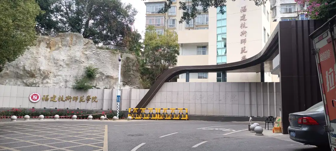 Hotels near Fuqing Branch of Fujian Normal University (Northeast Gate)