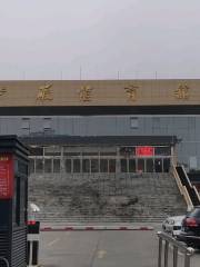 Huangyan Gymnasium