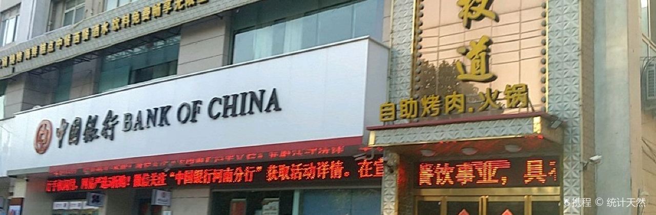 金权道自助烤肉火锅(解放路店)