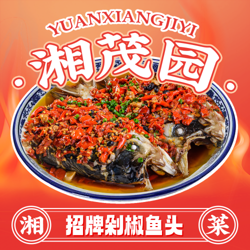 xiang mao yuan xiang cai hai xian dian ( san ya hai zhi yan dian )