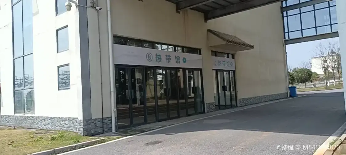 Hotels near Hengfengyaoyong Botanical Garden