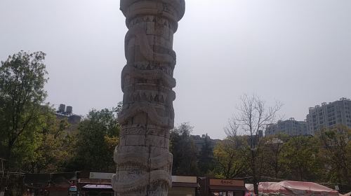 Gulin Culture Park