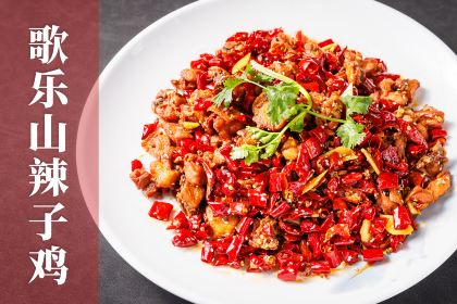 醉江湖·海鲜炒鸡(大连路店)