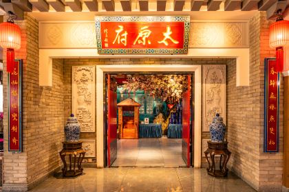 LIN XAING ZHAI RESTAURANT