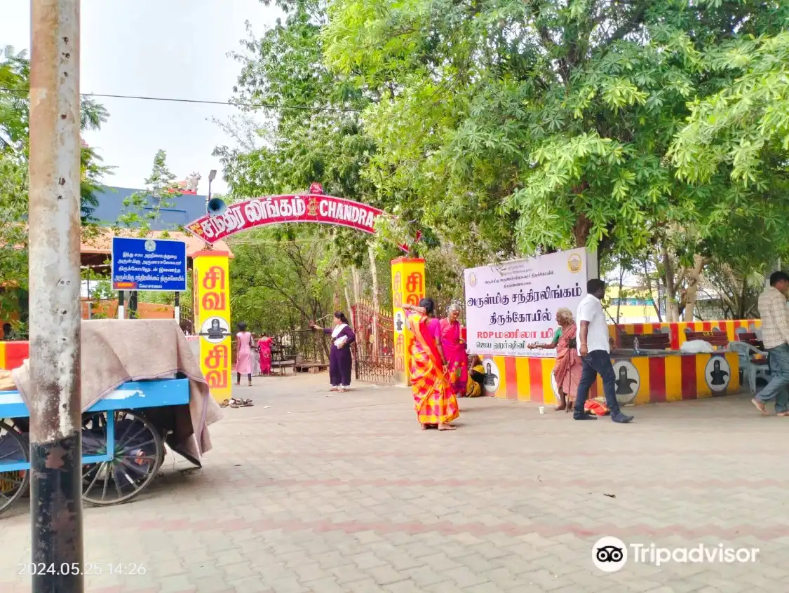 Hotels in der Nähe von Arulmigu Arunachaleswarar Temple - Thiruvannamalai