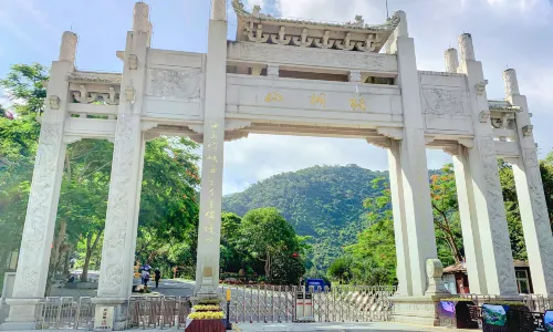 Wutong Mountain