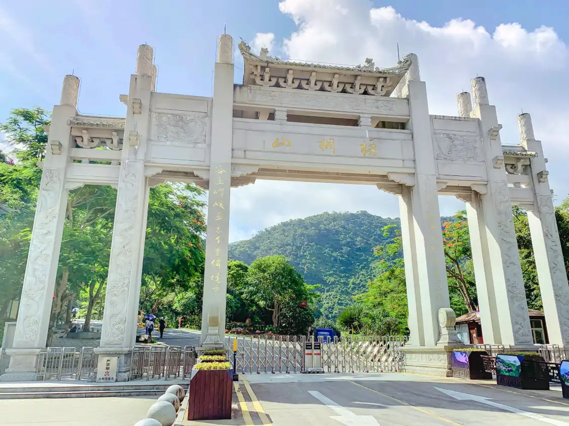 Hotel in zona Wutong Mountain