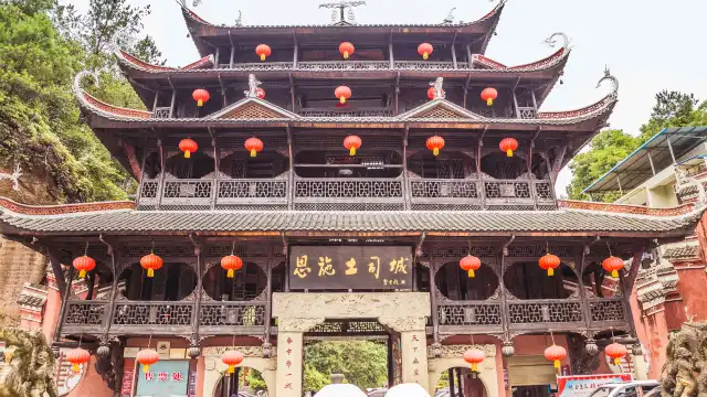 恩施土司城