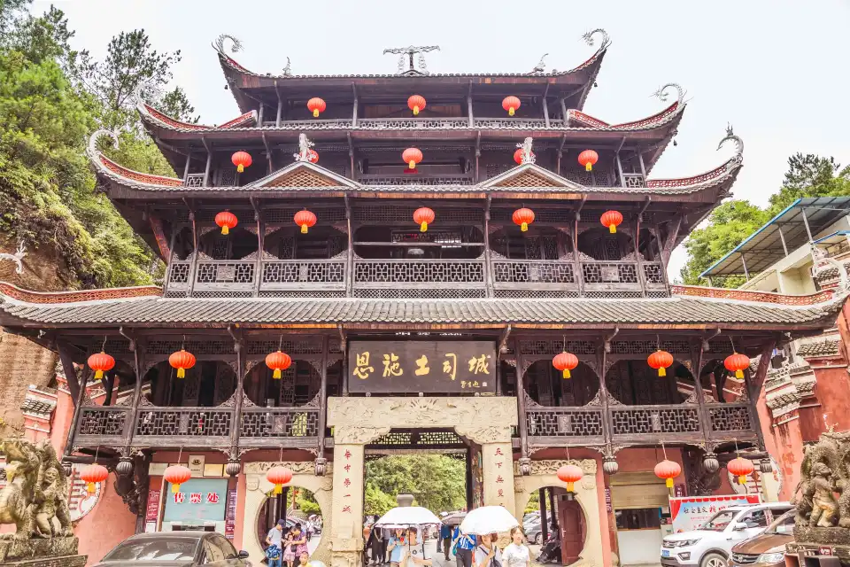 1_恩施土司城